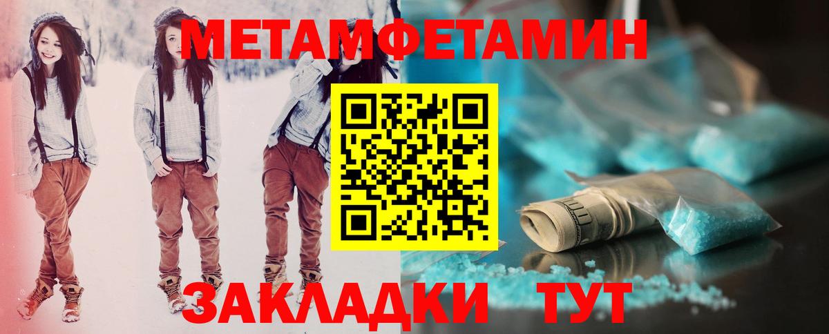АМФ VHQ Ялуторовск