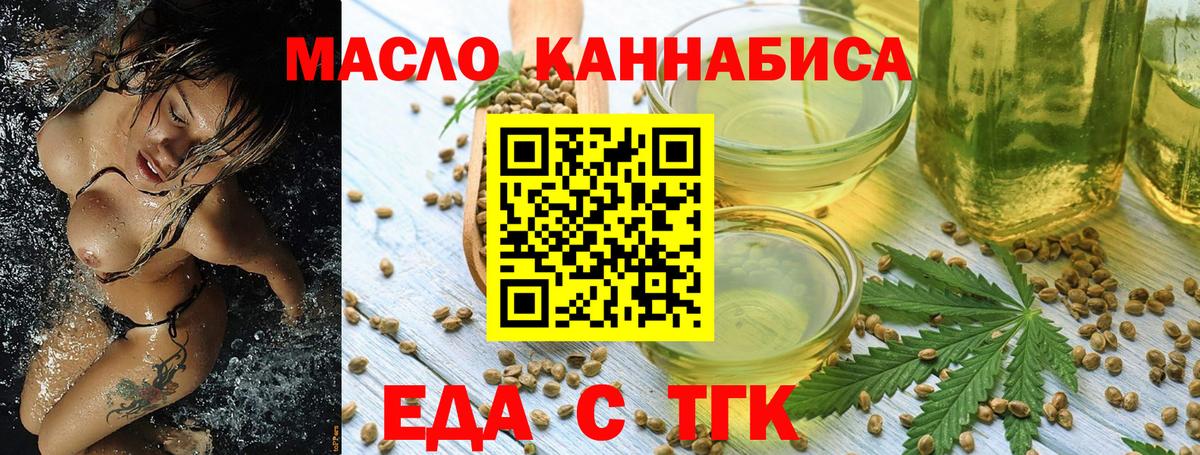 Canna-Cookies конопля  Вход с VPN  Ялуторовск 