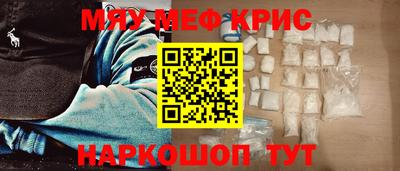кокаин Донской