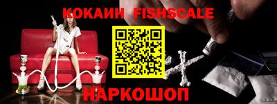 кокаин Донской