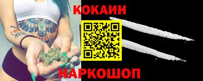 кокаин Донской