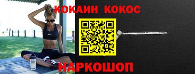 каннабис Донецк