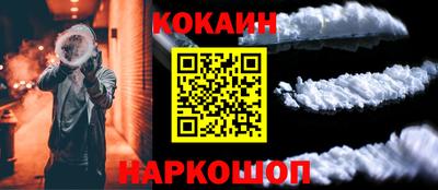 каннабис Донецк