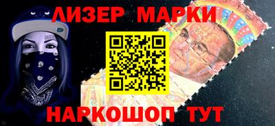 каннабис Донецк