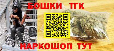 каннабис Донецк