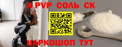 кокаин Донской
