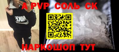 apvp Дубна