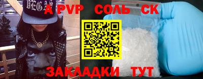 apvp Дубна