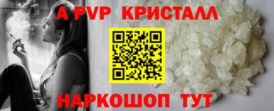 каннабис Донецк