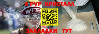 apvp Дубна