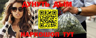 каннабис Донецк