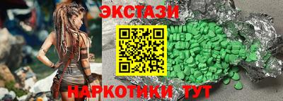 каннабис Донецк