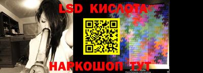 каннабис Донецк