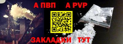 каннабис Донецк
