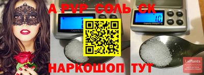 каннабис Донецк