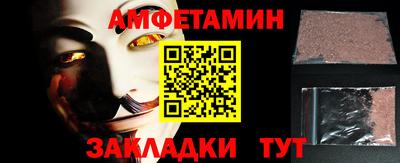 каннабис Донецк