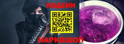 кокаин Донской