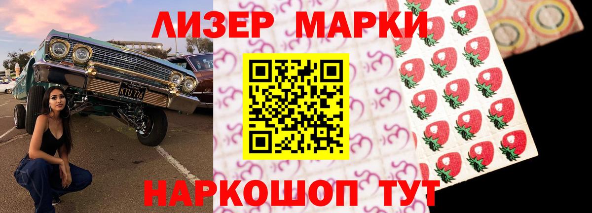   вход  Вход с VPN  Ялуторовск  ЛСД экстази кислота  ЛСД экстази 