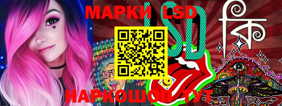 Марки N-bome 1500мкг  Марки N-bome 1500мкг  Ялуторовск  купить   Вход с VPN 