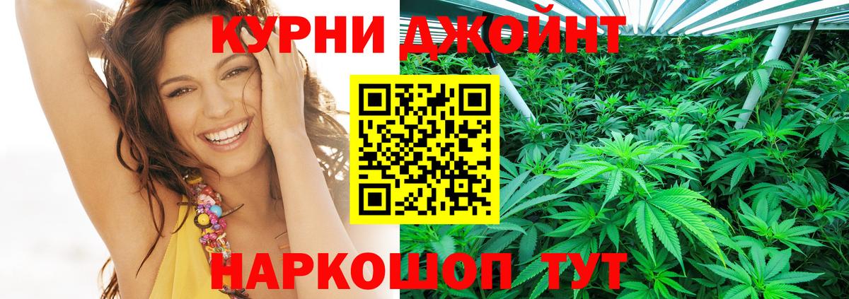 Ялуторовск  Шишки марихуана White Widow  Каннабис Amnesia  Марихуана VHQ  Вход с VPN 